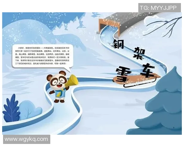 冬奥会项目科普全解析了解冰雪运动的魅力与技巧